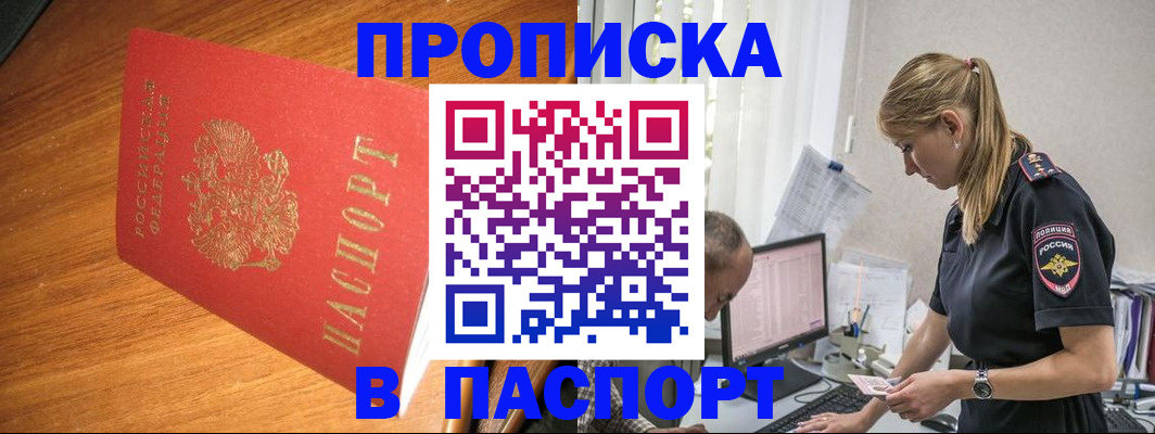 регистрация для дет. сада в Приволжске