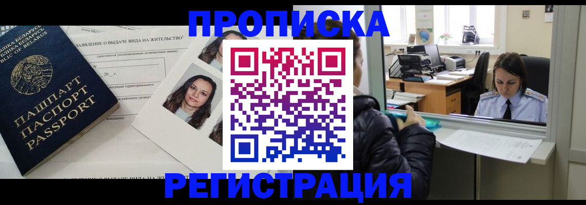 форма 3 в Приволжске