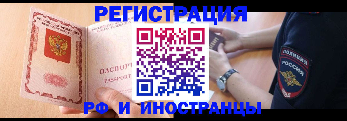 найти адрес прописки в Приволжске