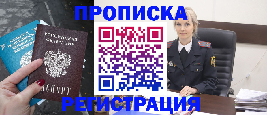 регистрация для дет. сада в Приволжске