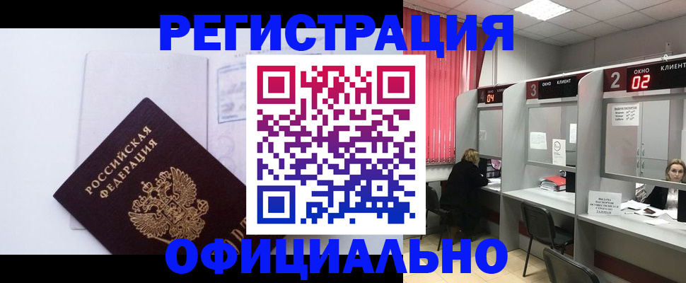 регистрация для школы в Приволжске